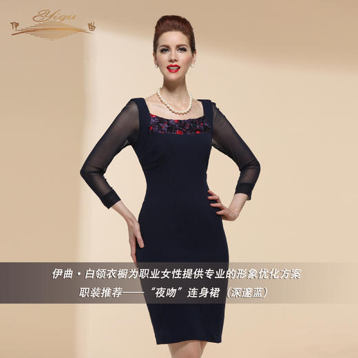 【断码】M码•YIQU丨“夜吻”连身裙（深邃蓝）PT 商品图0