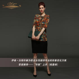 【断码】M/L/LC/XL码•YIQU丨“华丽”上衣（桔墨绿）P