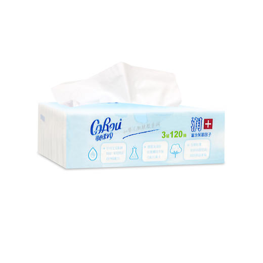 可心柔V9婴儿抽纸宝宝专用超柔纸巾婴幼儿云柔巾整箱旗舰120抽*16 商品图0