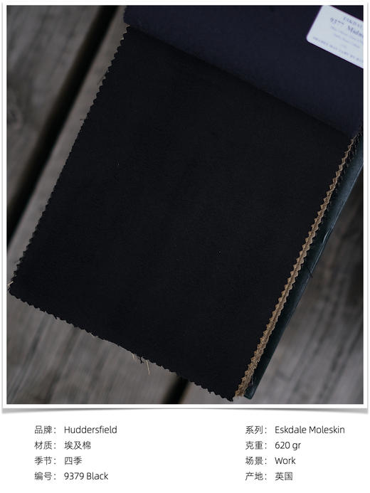 「爱好者直选10款」Hardy Minnis Eskdale Moleskin 鼹鼠皮高克重棉意式工艺裤装 商品图9