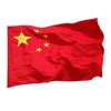 123456号纳米防水中国国旗五星红旗国庆装饰党旗团旗彩旗 商品缩略图5