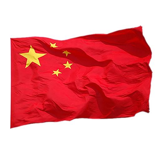 123456号纳米防水中国国旗五星红旗国庆装饰党旗团旗彩旗 商品图5