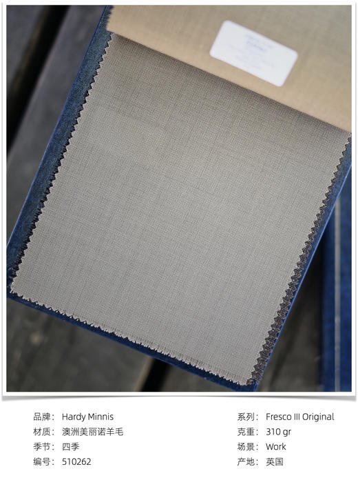 「爱好者直选33款」Hardy Minnis Fresco III Original 强捻抗皱意式全麻衬套装 商品图13