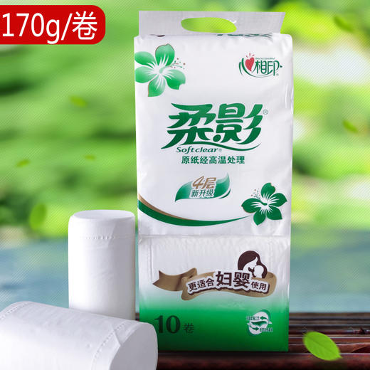 RW210柔影1700g卷纸*5提 商品图0