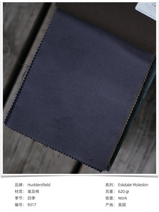 「爱好者直选10款」Hardy Minnis Eskdale Moleskin 鼹鼠皮高克重棉意式工艺裤装 商品图5