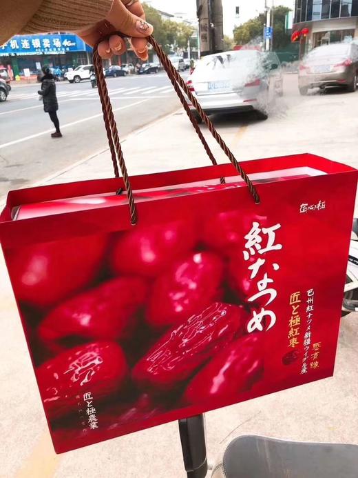 周三取货：【匠心级礼盒红枣】一盒毛重3斤左右，巨甜无比！肉厚核小！香甜味美！ 商品图3