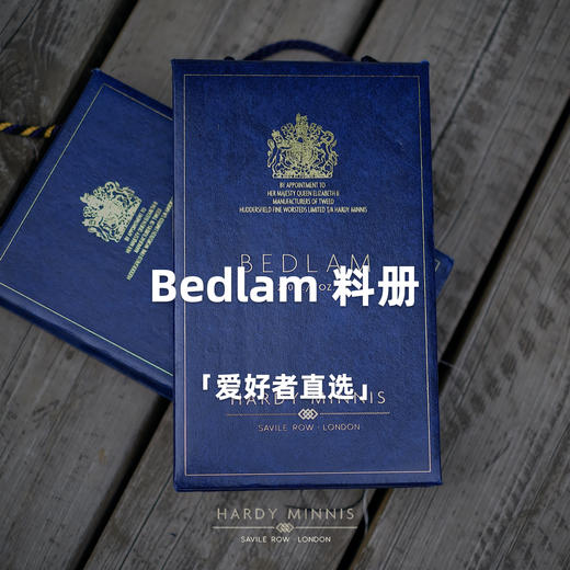 「爱好者直选58款下册」Hardy Minnis Bedlam Super 130's 澳洲美丽诺羊毛全麻衬套装 商品图0