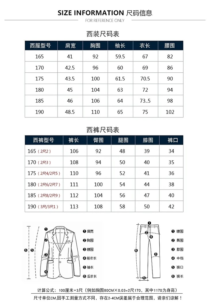 pdd-商务西服套装男修身职业装正装工作西装结婚新郎礼服外套
