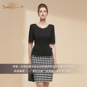 【断码】M码YIQU丨“梦幻之旅”连身裙（黑白千鸟格）PT