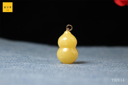 【k金镶嵌蜜蜡葫芦】规格:29*18mm克重:5.5g【编号:y92614】