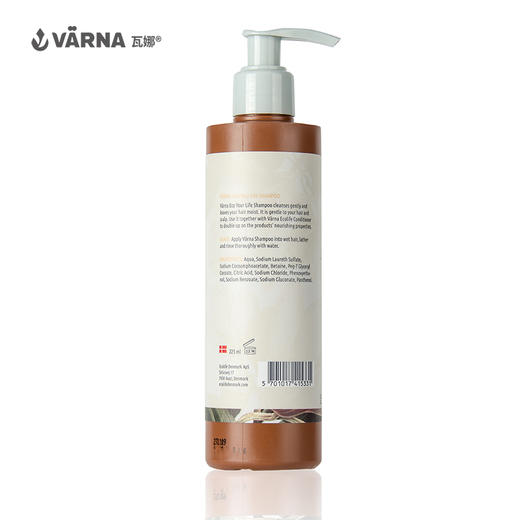 丹麦原装 VARNA/瓦娜 个护系列 洗发露225ml无硅油 固发 控油去屑 商品图1