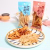 海阁兴铁板鱿鱼条香辣鱿鱼碳烤鱿鱼丝小包装称500g即食海鲜小零食 商品缩略图6