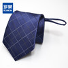 【盒装拉链领带】罗蒙领带男正装商务休闲上班蓝色格子懒人领带 商品缩略图0