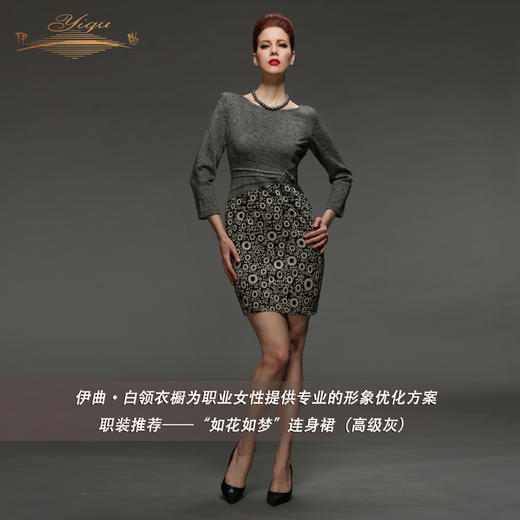 【特惠】YIQU丨“如花如梦”连身裙（高级灰）PT 商品图1