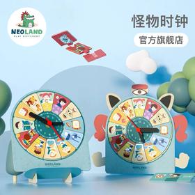 别再催催催！我用这款时间管理玩具，帮助孩子一天都不浪费