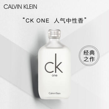 CK NOE 卡尔文克雷恩卡莱优淡香水100ml 商品图3