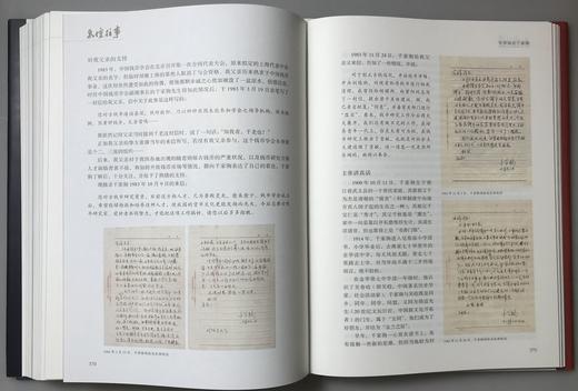 签名版《泉坛往事—近现代钱币收藏大家掠影》典藏版 送木质书签 全一册 商品图10