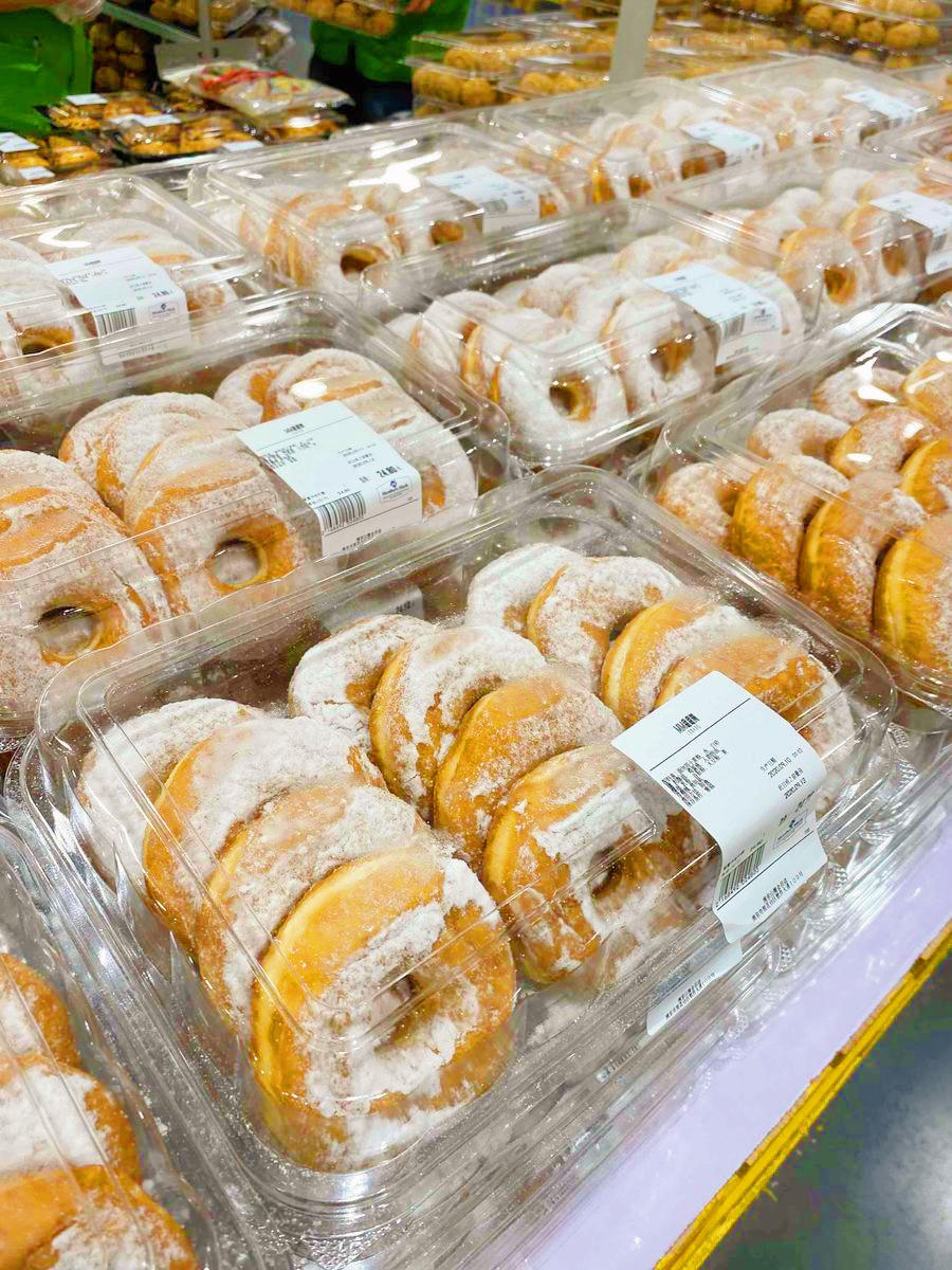 【山姆代购周三取】山姆自制甜甜圈!一盒12只!