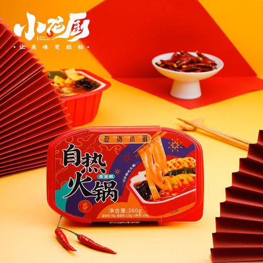 小龙厨辣卤自热小火锅荤素套餐共两盒