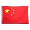 123456号纳米防水中国国旗五星红旗国庆装饰党旗团旗彩旗 商品缩略图13