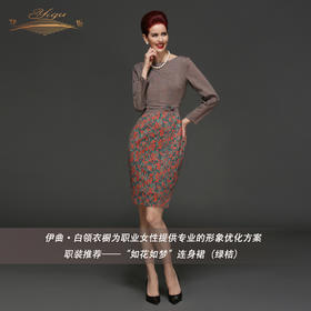 【断码】XL/XXXL码•YIQU丨“如花如梦”连身裙（绿桔）P