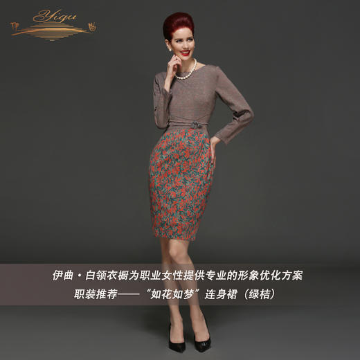 【断码】XL/XXXL码•YIQU丨“如花如梦”连身裙（绿桔）P 商品图0