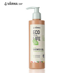 丹麦原装 VARNA/瓦娜 特护系列 沐浴露225ml滋润保湿 孕妇可以用
