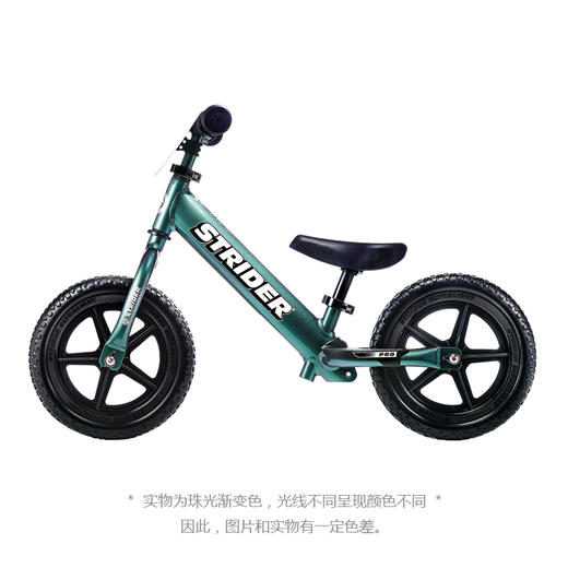 STRIDER pro系列儿童平衡车1.5-5岁滑步车学步车宝宝无脚踏自行车 商品图2