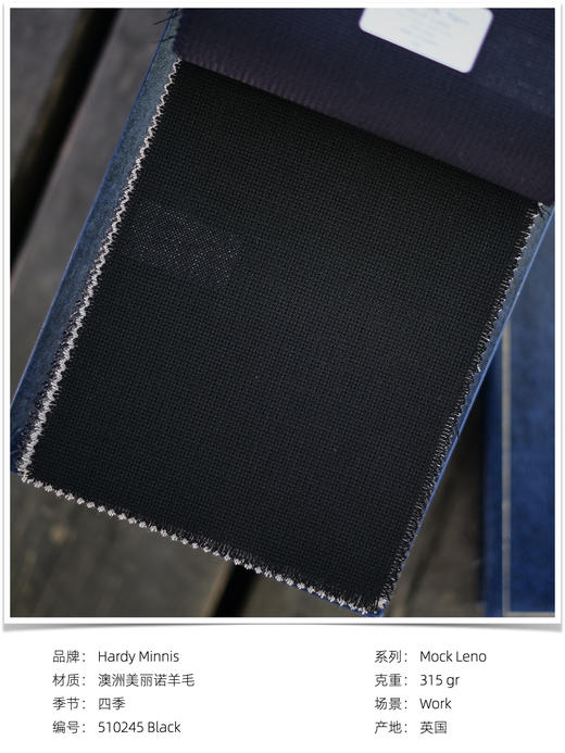 「爱好者直选33款」Hardy Minnis Fresco III Original 强捻抗皱意式全麻衬套装 商品图11