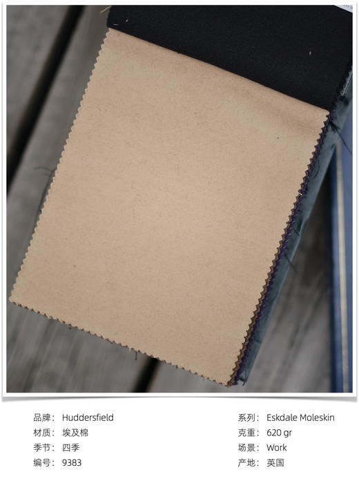 「爱好者直选10款」Hardy Minnis Eskdale Moleskin 鼹鼠皮高克重棉意式工艺裤装 商品图7