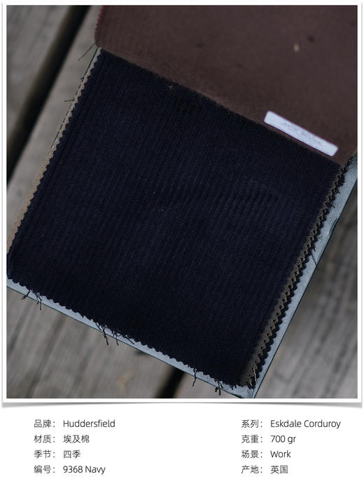「爱好者直选18款」Hardy Minnis Eskdale Corduroy 大克重灯芯绒意式工艺裤装 商品图6