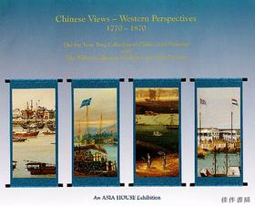 Chinese Views - Western Perspectives 1770-1870