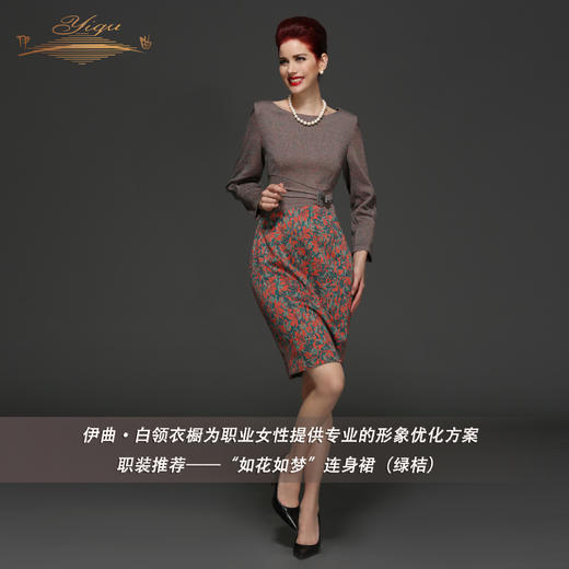 【断码】XL/XXXL码•YIQU丨“如花如梦”连身裙（绿桔）P 商品图1