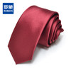 【礼盒装】罗蒙领带韩版窄款6厘米手打领带正装商务休闲纯色领带 商品缩略图2
