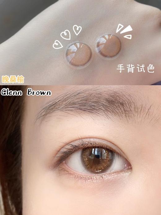 aromi  年抛 活动合集 【冷冷茶灰/圆环粉墨/奶油板栗/松岛亚麻/小奶泡灰/小奶泡蓝/小水泡棕/喔喔奶糖/可可椰糖/玉米软糖/奶球黑/雪球灰/麻球棕/小咖豆/小黑豆】 商品图1