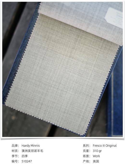 「爱好者直选33款」Hardy Minnis Fresco III Original 强捻抗皱意式全麻衬套装 商品图3