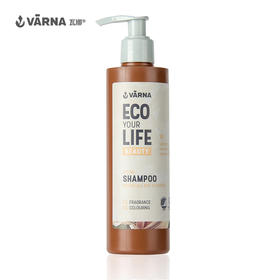 丹麦原装 VARNA/瓦娜 个护系列 洗发露225ml无硅油 固发 控油去屑