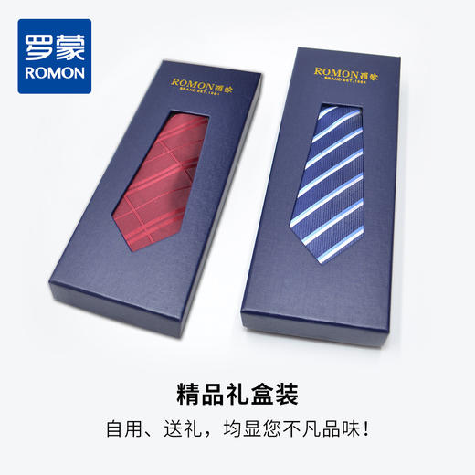 【盒装免打结拉链领带】罗蒙领带男正装休闲上班结婚懒人领带 商品图5