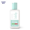 德国 Glucklich/露科乐 密罗木草本精华免洗洗手凝露110ml 商品缩略图0