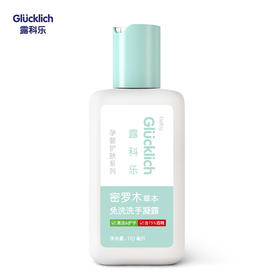 德国 Glucklich/露科乐 密罗木草本精华免洗洗手凝露110ml