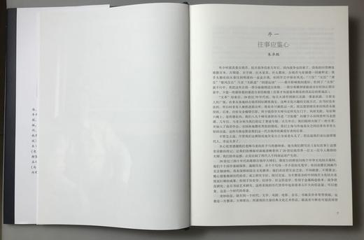 签名版《泉坛往事—近现代钱币收藏大家掠影》典藏版 送木质书签 全一册 商品图9