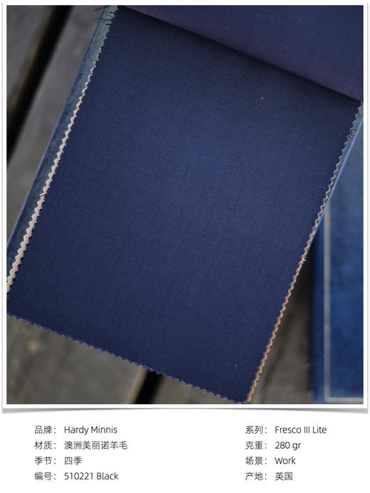 「爱好者直选25款」Hardy Minnis Fresco III Lite 强捻抗皱意式全麻衬套装 商品图7