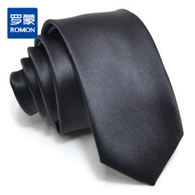 【礼盒装】罗蒙领带韩版窄款6厘米手打领带正装商务休闲纯色领带