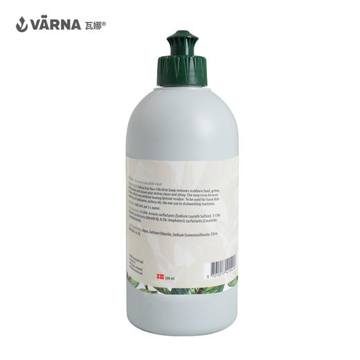 丹麦原装 VARNA/瓦娜 Ecolife home系列 餐具洗洁剂500ml 商品图1