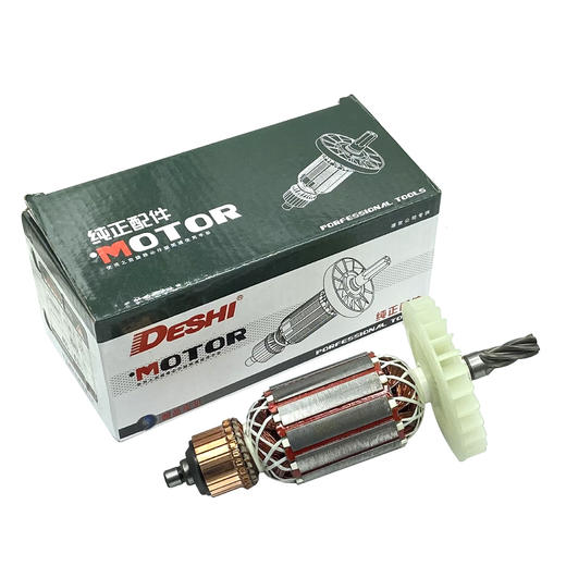 【货号01510】德世8040L电镐转子5齿转子欧德龙霹雳马电镐电机电镐配件 商品图1