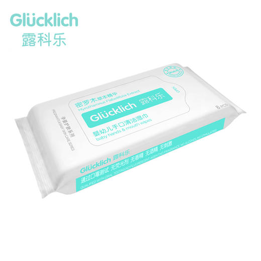 德国 Glucklich/露科乐 密罗木草本精华手口清洁湿巾8片装×20袋 商品图0