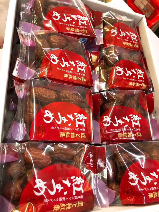 周三取货：【匠心级礼盒红枣】一盒毛重3斤左右，巨甜无比！肉厚核小！香甜味美！ 商品图2
