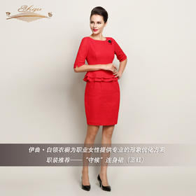 【断码】LC/LD/XL/XXL码•YIQU丨“守候”连身裙（正红）PT