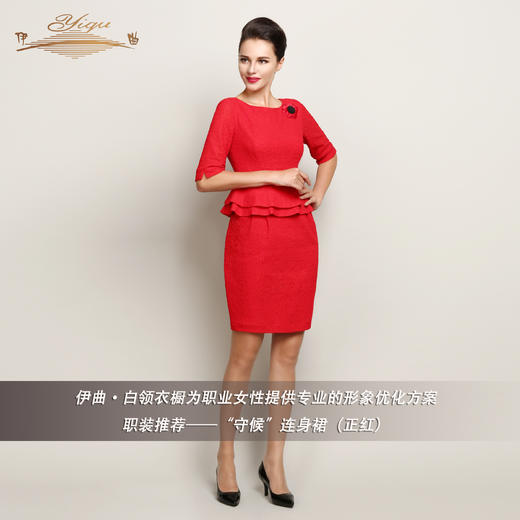 【断码】LC/LD/XL/XXL码•YIQU丨“守候”连身裙（正红）PT 商品图0