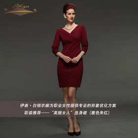 【断码】S/M//LC码•YIQU丨“美丽女人”连身裙（雅色朱红）P